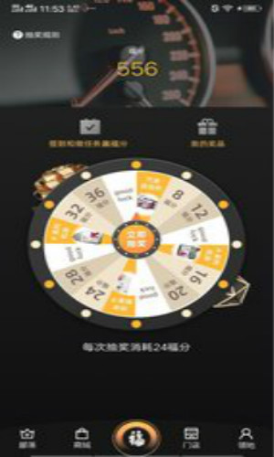 摩客部落