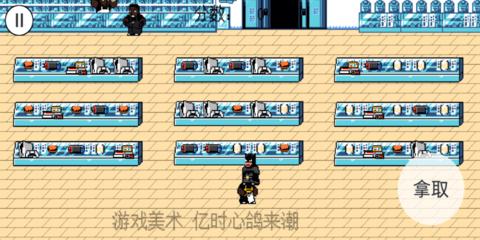 超级零元购兄弟截图1