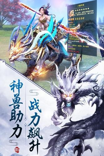 剑王朝截图1