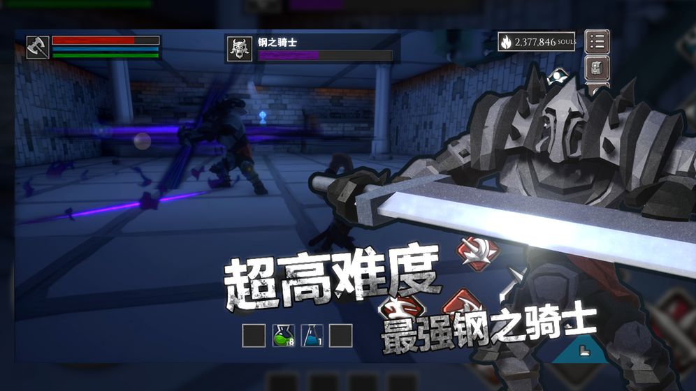 无尽灵魂最新版2020天选之子下载 截图2