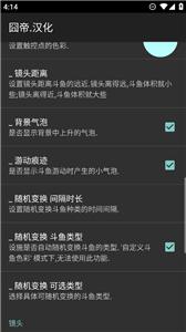 斗鱼动态壁纸