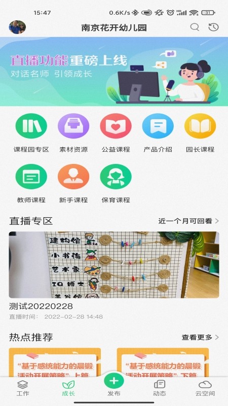康想云.jpg