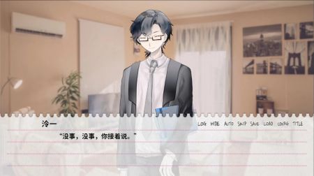 不和我推谈恋爱就会死 v3.1.5