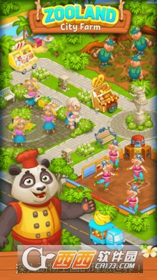 农村动物园游戏 v1.16 安卓版