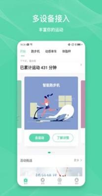 伊尚运动