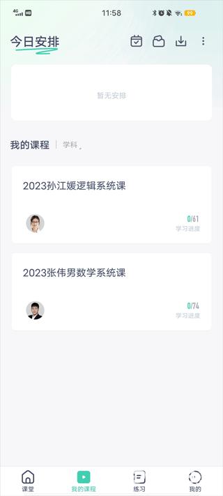 海绵MBA
