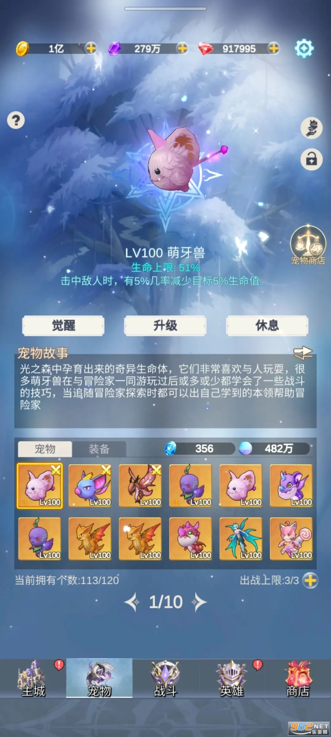 少女寻宝团折相思破解版 最新v19.0.1