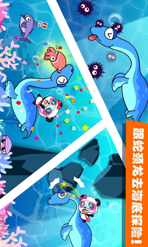 恐龙王国 版本：9.70.00.00