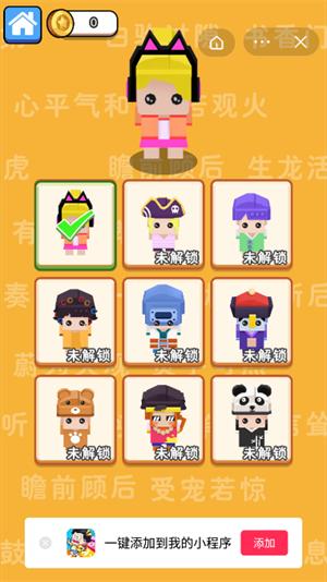 文字快跑吧截图0