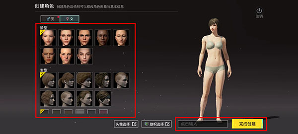 pubg绝地求生国际服