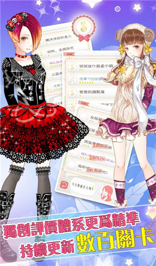 暖暖的换装物语2023破解版 v4.1.3