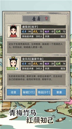 江南人生免广告版 v2.0