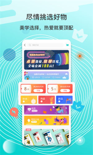 美术兜APP截图0