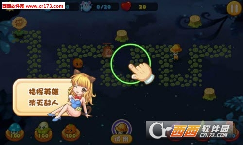 天空上的猫最新版 v1.0 安卓版