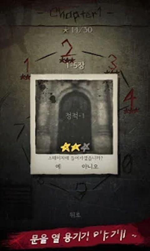 暗影跳跃手机游戏最新版  v3.1.3