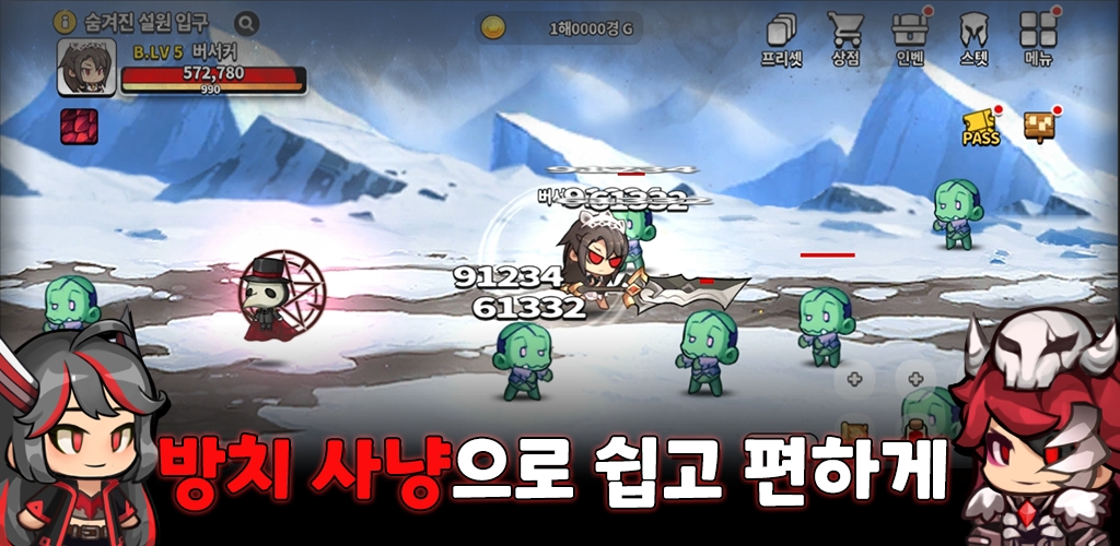 暴怒人偶