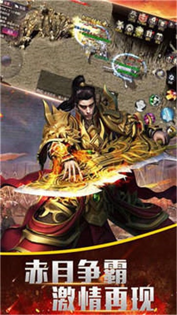 迷失单职业截图1