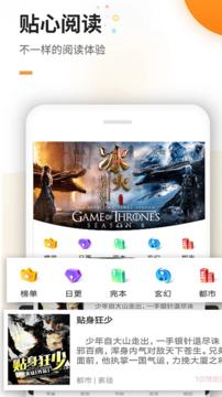 笔趣阁小说  v2021.09.81