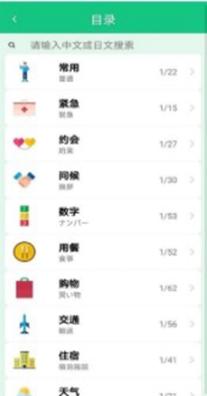 百乐外语学习.jpg