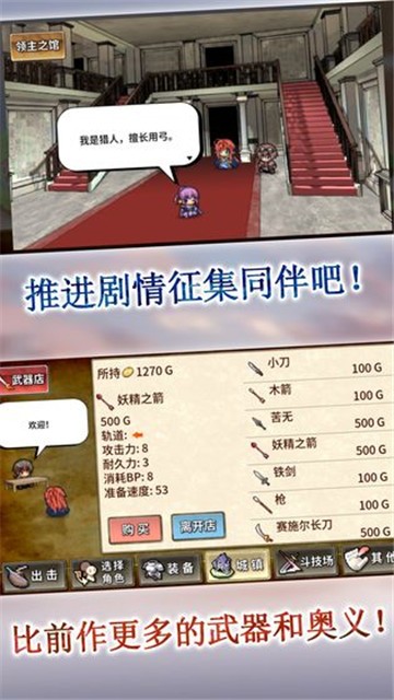 武器投掷RPG2 v1.0.1