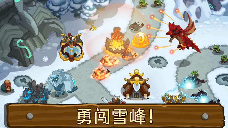 帝国守卫战游戏下载2021最新版  v5.0.4