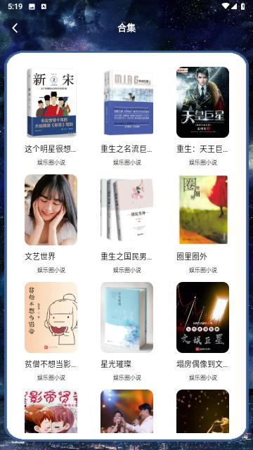 丰格开源阅读  v1.2