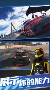 拉力地平线 v3.0.5