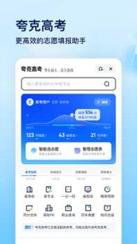 instagram安卓2022截图0