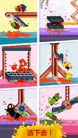 奔跑吧香肠单机版截图1
