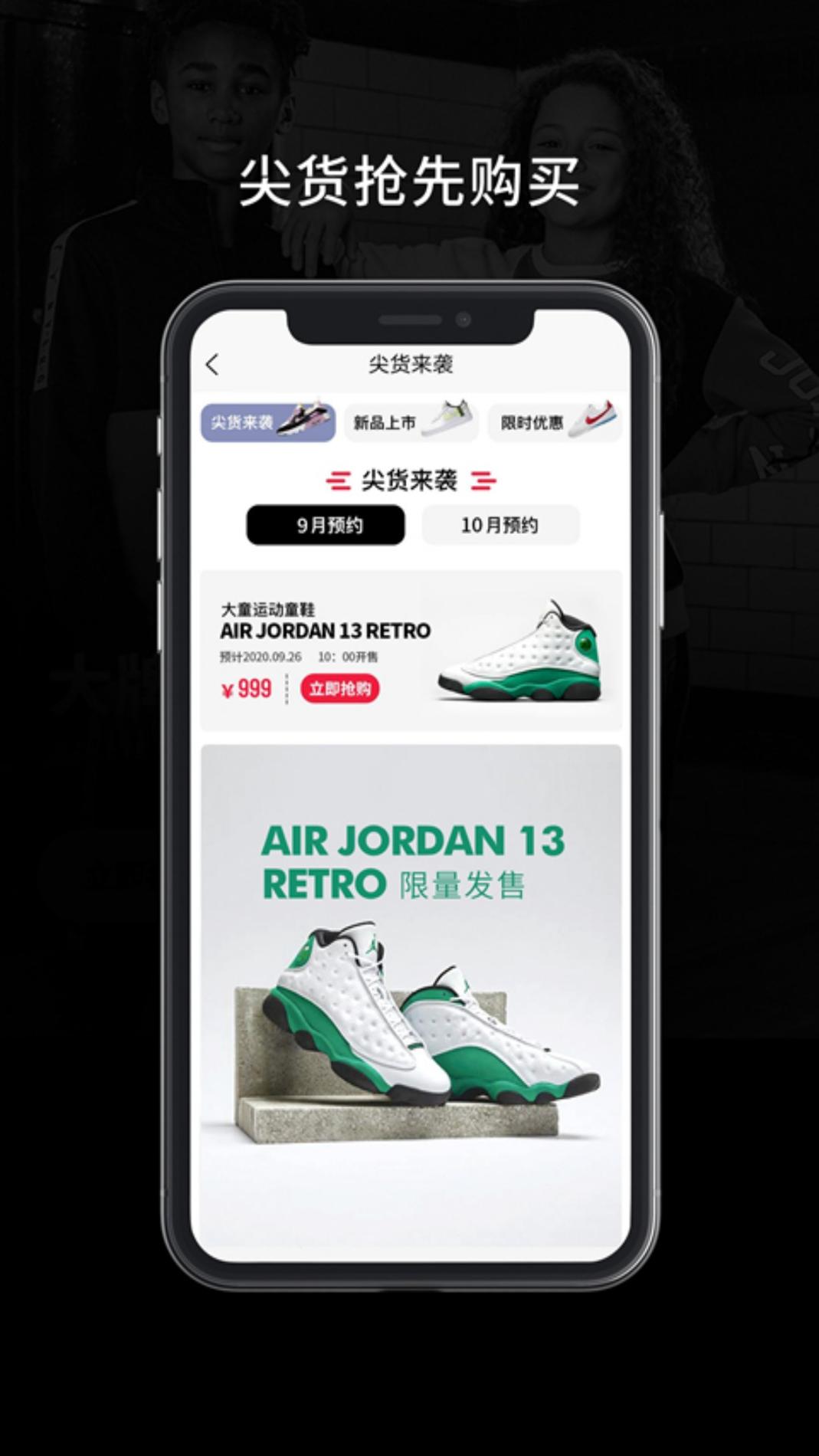 ROOKIE截图2