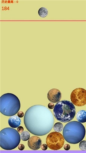 合成太阳截图2