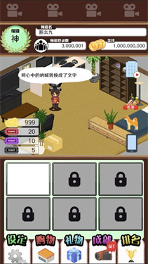 虚拟主播模拟器