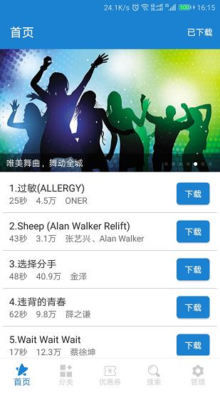 好听铃声.png