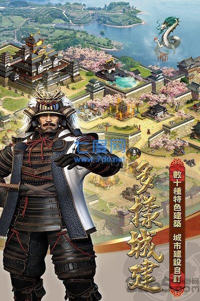 列王的纷争qq登陆版