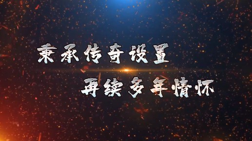 传奇无双黄金战宠