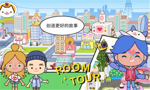 米加小镇世界更新邮局版