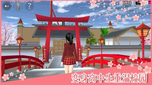 樱花学校自带跑酷  v3.3