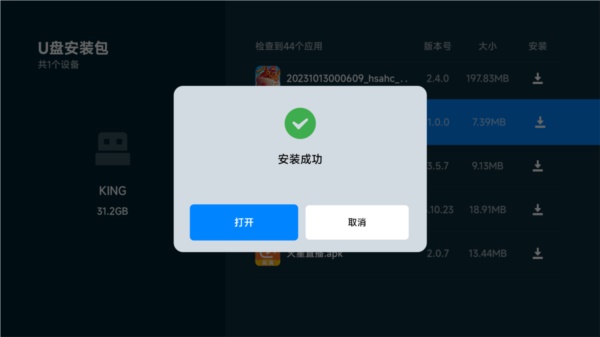 野草助手