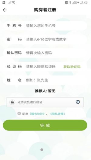 比房价.jpg