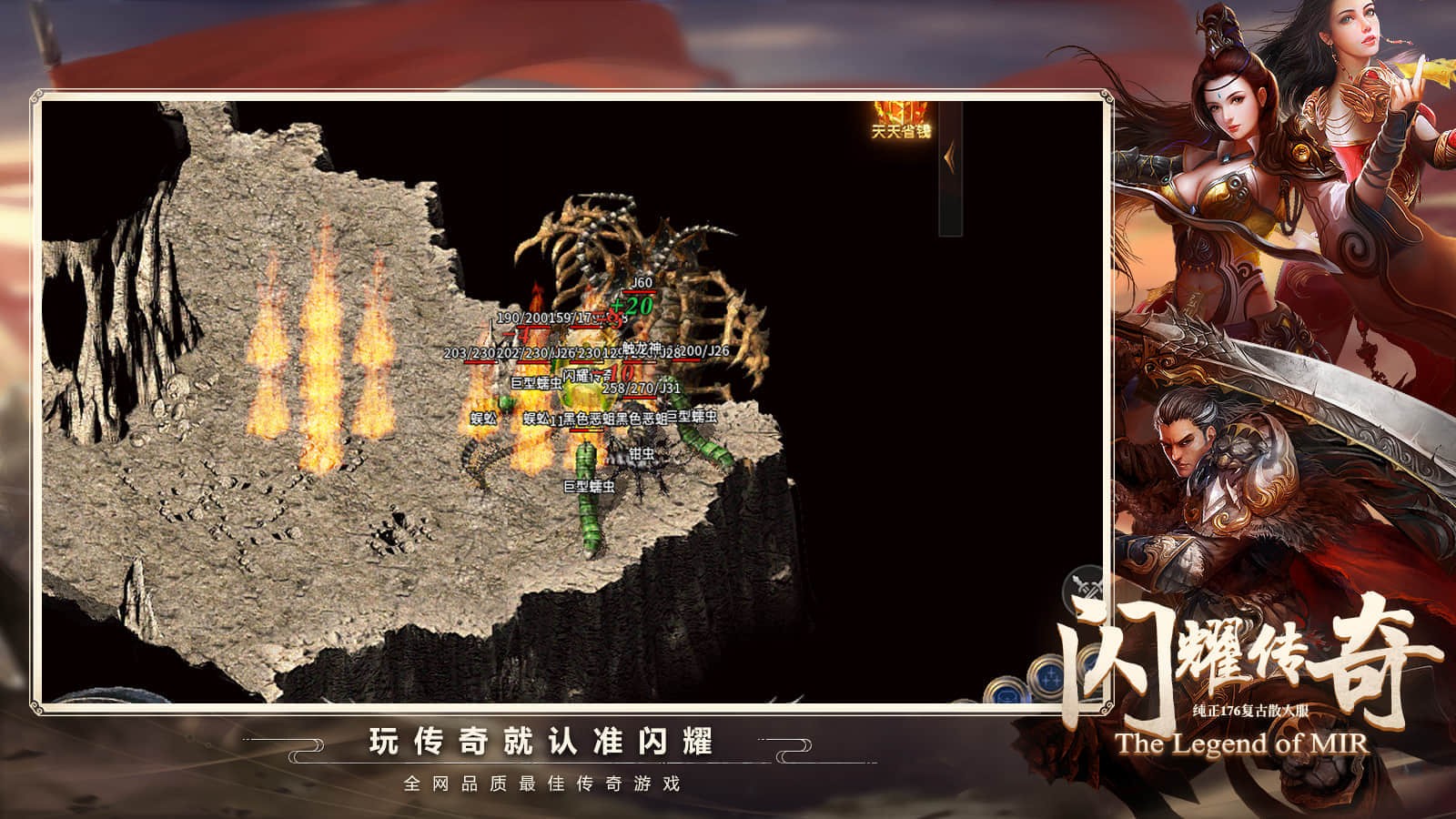 闪耀传奇 2023-07-25 17:00