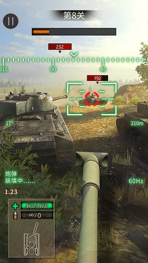 战地坦克射击截图0
