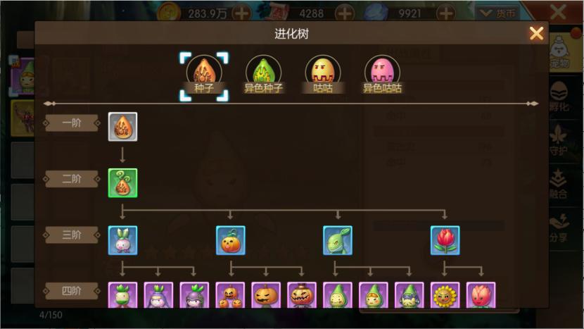 赛尔特大陆官方版  v1.0.7