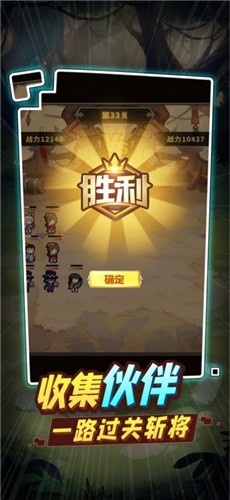 勇者大作战探险堡垒截图2