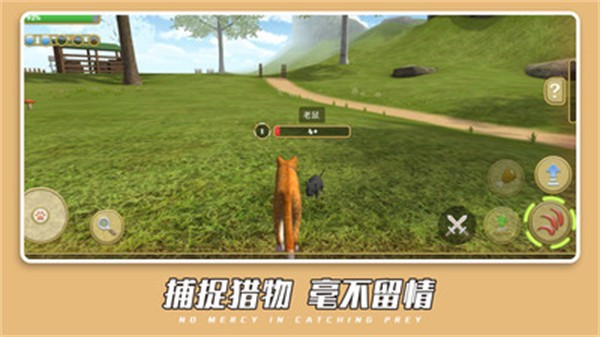 可爱萌宠世界截图1