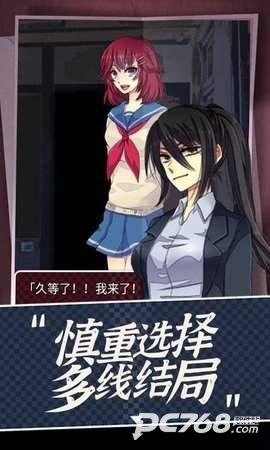 声之寄托sp中文版截图1
