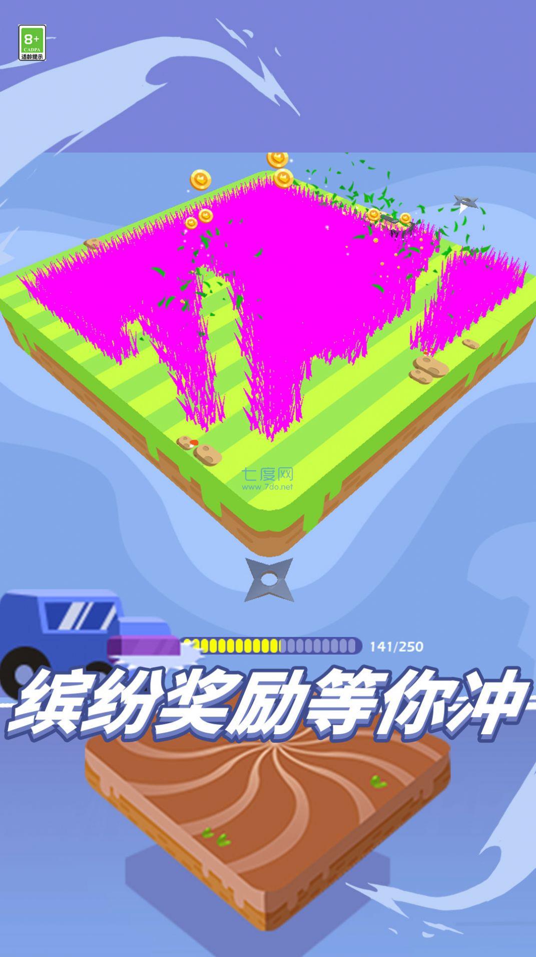 割草我最强