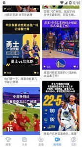 光速直播截图2