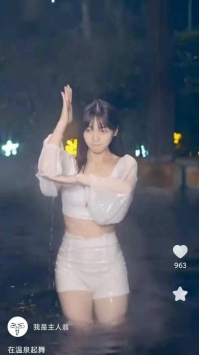 炫美舞截图3