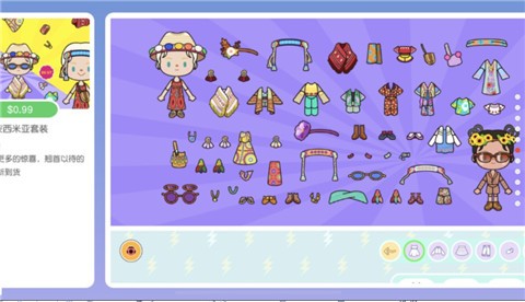 米加小镇电器城版本  v1.12