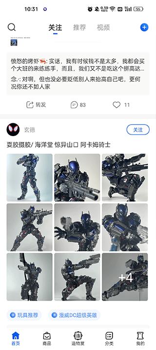 造物